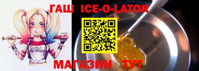 стаф Гусь-Хрустальный