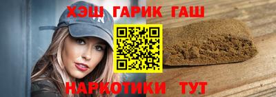 стаф Гусь-Хрустальный