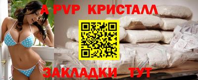 стаф Гусь-Хрустальный