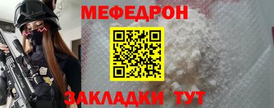 стаф Гусь-Хрустальный