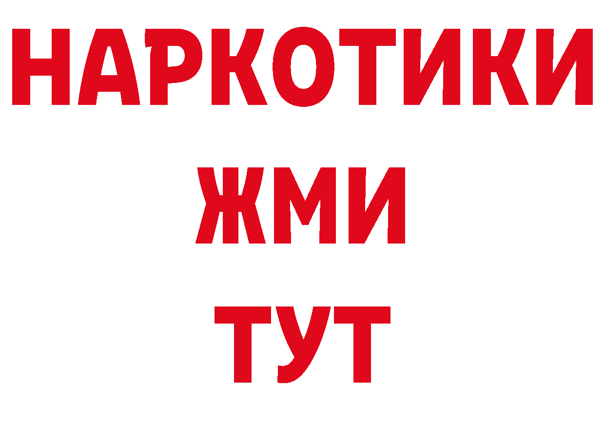 ЛСД экстази кислота сайт сайты даркнета МЕГА Красноперекопск