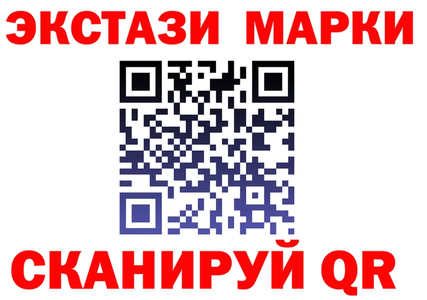 Лсд 25 экстази кислота как зайти маркетплейс МЕГА Красноперекопск