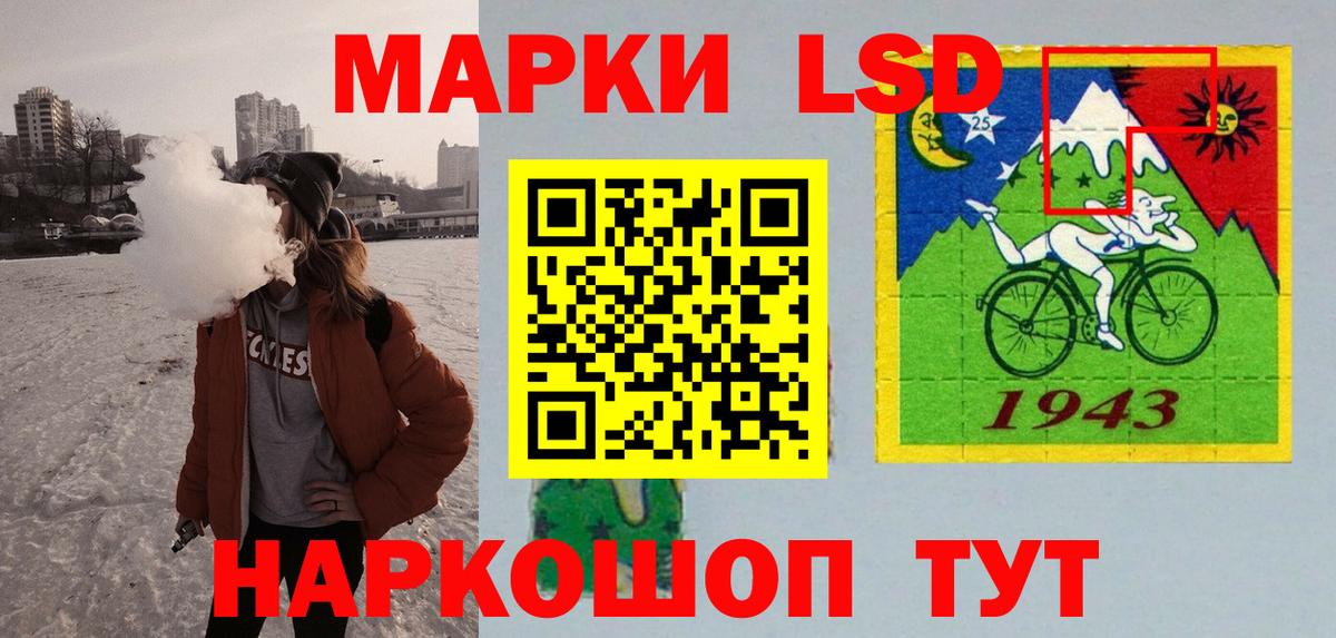 LSD-25 экстази ecstasy  Лсд 25 экстази  Красноперекопск  Вход с VPN 