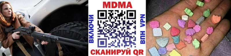 MDMA кристаллы  mega ONION  Красноперекопск  купить наркотик 