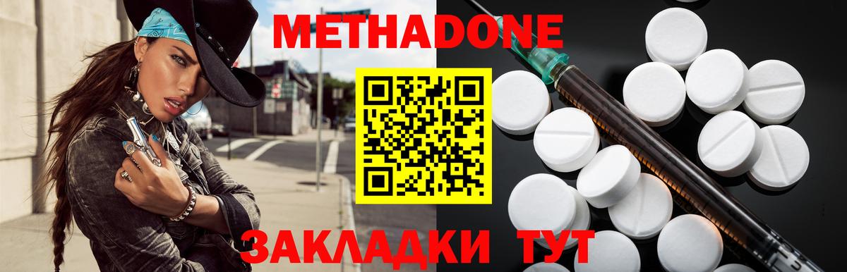 LSD-25 Красноперекопск