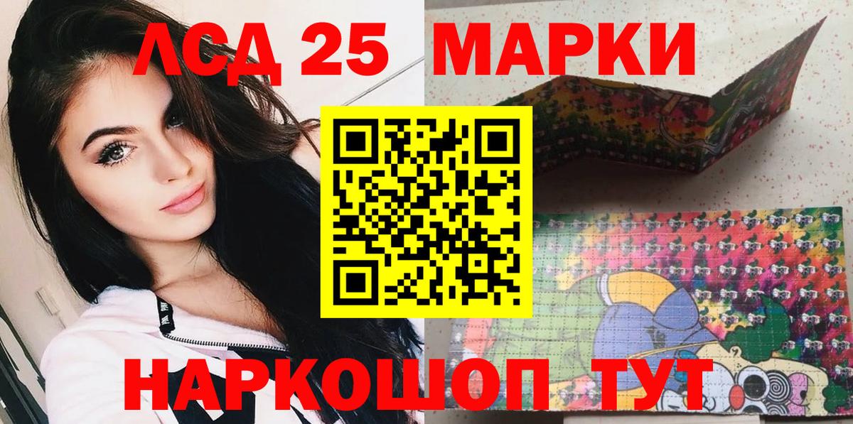 Красноперекопск  Марки N-bome 1,5мг  Вход с VPN  Марки N-bome 1,5мг 