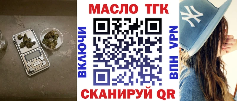 ТГК Wax  дарнет шоп  Красноперекопск 