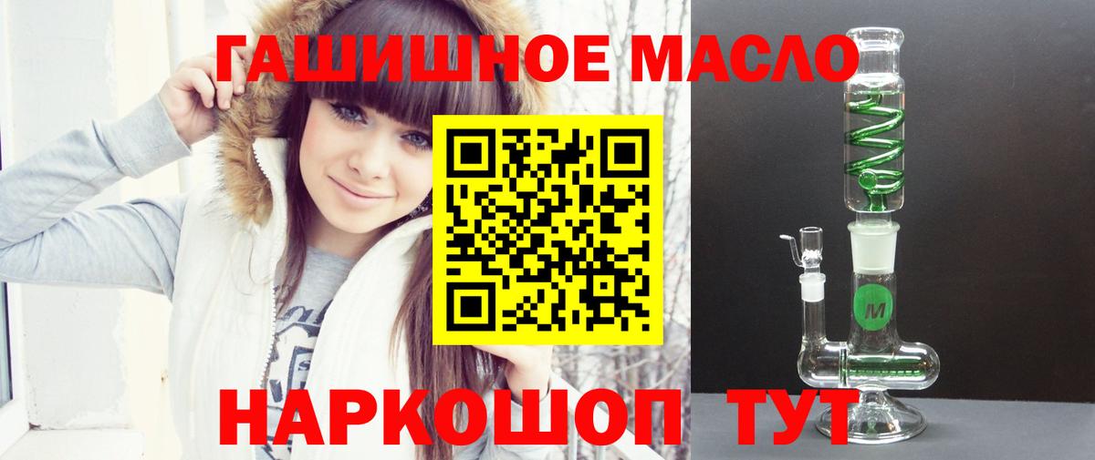 Красноперекопск  ТГК вейп  Вход с VPN 