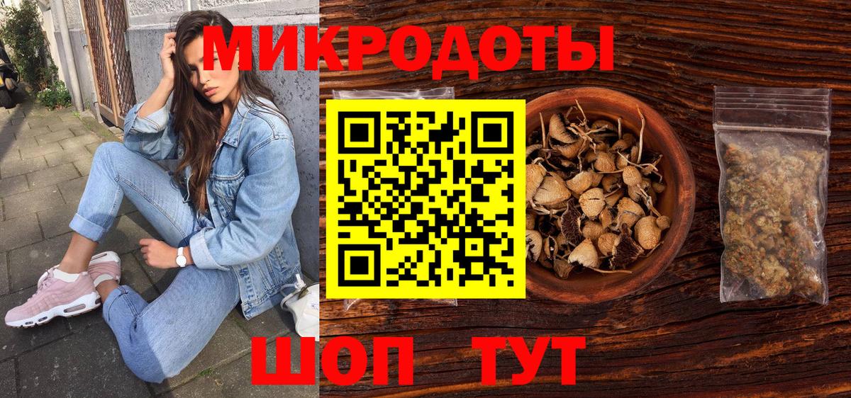 Красноперекопск  где продают наркотики  Вход с VPN  Псилоцибиновые грибы мицелий 