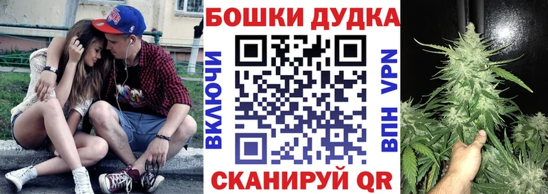 darknet какой сайт  МЕГА ссылки  Красноперекопск  Бошки марихуана Amnesia 