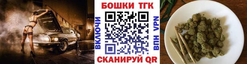Шишки марихуана Bruce Banner Красноперекопск