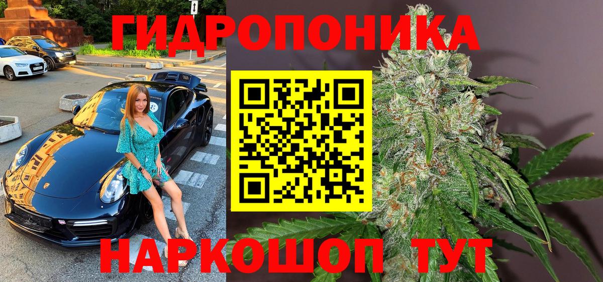 Красноперекопск  Марихуана VHQ  Бошки Шишки планчик  Шишки марихуана SATIVA & INDICA  Вход с VPN 